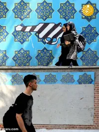 پاک کردن شعارهای دیوار سفارت سابق آمریکا در تهران+عکس