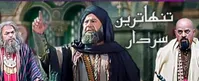 سریال فخیم‌زاده روی صحنه می‌رود