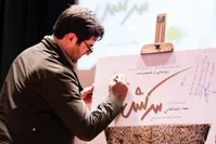 این فیلم بسیار دردمند است