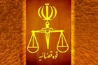 نرخ دیه سال ۱۴۰۵ اعلام شد