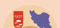 پذیرفتن FATF یا حرکت در انزوا؟