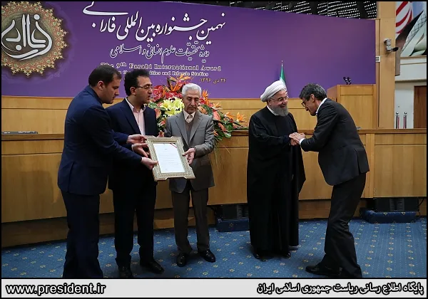 aftabnews.ir
