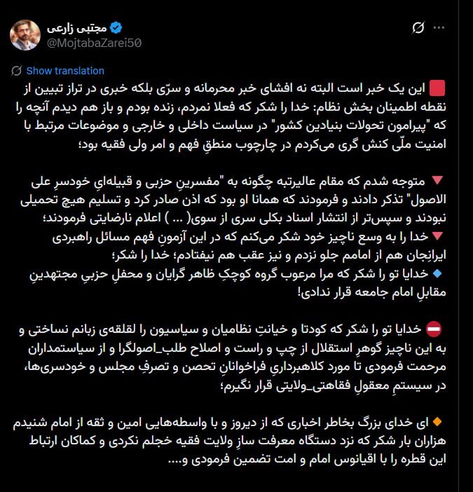 نماینده مجلس: کودتا و خیانت نظامیان و سیاسیون لقلقه زبانم نبود