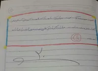 انشاء دانش آموز؛ محمد شکرائی