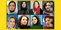 بیانیه بازیگران زن ایرانی علیه آزارگران جنسی