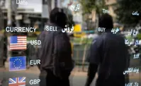 خبر مهم بانک مرکزی درباره فروش ارز اربعین