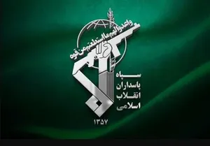 احتمال شنیدن صدای انفجار در محدوده جنوب اصفهان