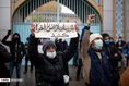 تجمع در تهران