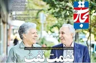 میراثی که احمدی نژاد به جا گذاشته چه سرنوشتی برای حسن روحانی رقم می زند؟
