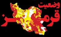 ۳۵ درصد فوتی‌های ایران بر اثر کروناست/ ۶۹ شهرستان از وضعیت قرمز کرونا خارج شده‌اند