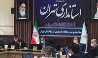 تشکیل جلسه کمیته اضطرار آلودگی هوا /پیشنهاد تعطیلی ۲روزه تهران