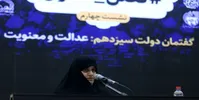 اظهارات همسر رئیسی درباره نمازخواندن در کاخ کرملین