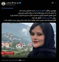 ضرغامی: تصمیم‌گیران و تصمیم‌سازان، بر اشتباه بودن ‏گشت ارشاد‬⁩ اتفاق نظر دارند