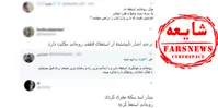 شایعه استعفای روحانی