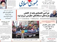 عناوینی مثل «مردمی‌کردن یارانه‌ها» و «هوشمند کردن یارانه‌ها» گرانی را کاهش نمی‌دهد