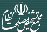 احمدی نژاد در مجمع ابقا شد / قالیباف و رئیسی افزوده شدند / محسن رضایی دبیر باقی ماند/شاهرودی، رئیس مجمع تشخیص شد