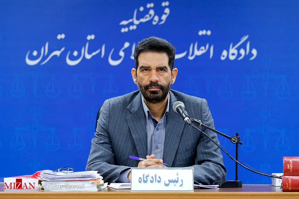 بانک سرمایه
