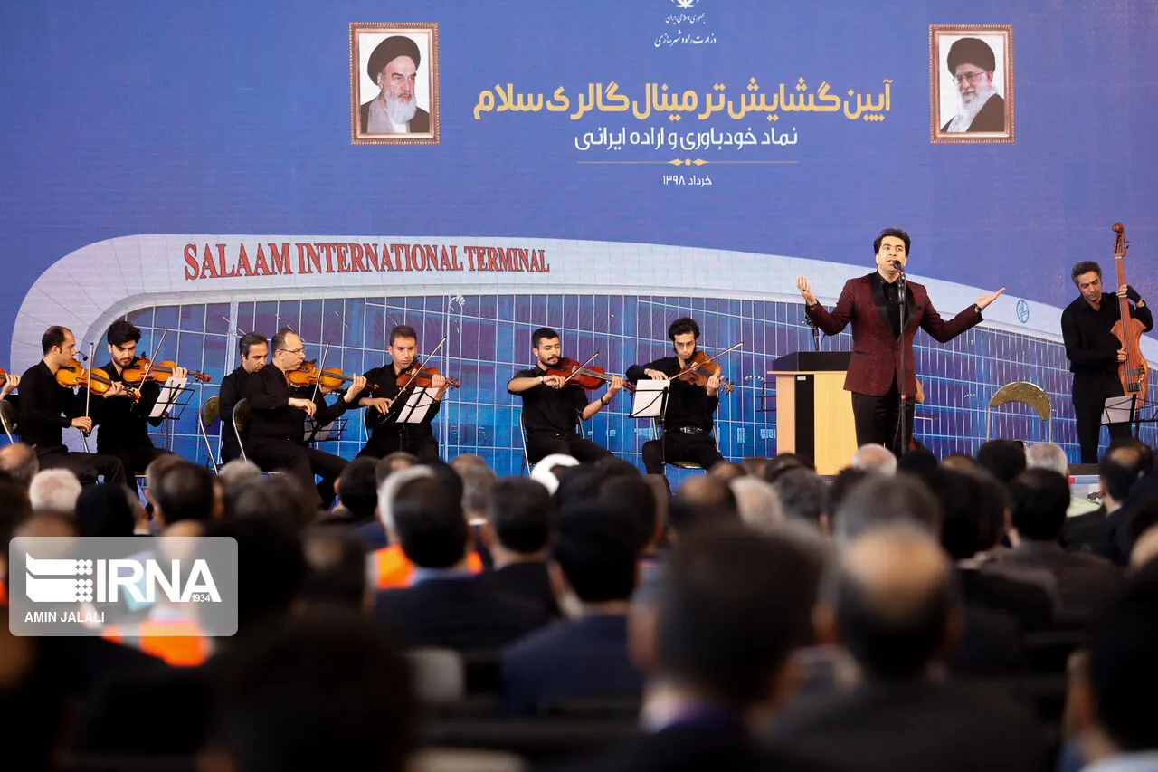 فرودگاه
