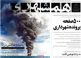 http://aftabnews.ir/