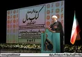 http://aftabnews.ir/