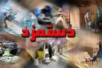 تعیین حداقل حقوق کارگران بدون امضای نمایندگان آنها | نمایندگان کارگران بدون توافق، جلسه را ترک کردند