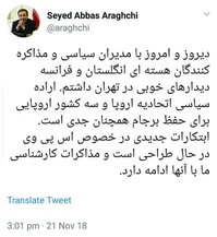 واکنش وزارت خارجه به شایعه خروج ایران از برجام: کذب است| می‎خواهند بازار را دچار التهاب کنند