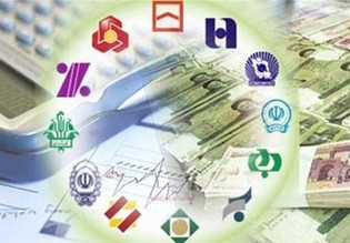 بانک‌ها فردا در سراسر کشور باز هستند؟