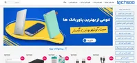 خرید لوازم جانبی موبایل، تبلت و لپ تاپ از فروشگاه اینترنتی تکسو