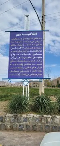 برخلاف ادعای وزارت کشور، پارک‌های کشور تعطیل شدند + عکس