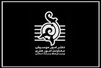 به علت عزای عمومی تمامی کنسرت‌های امشب لغو شد