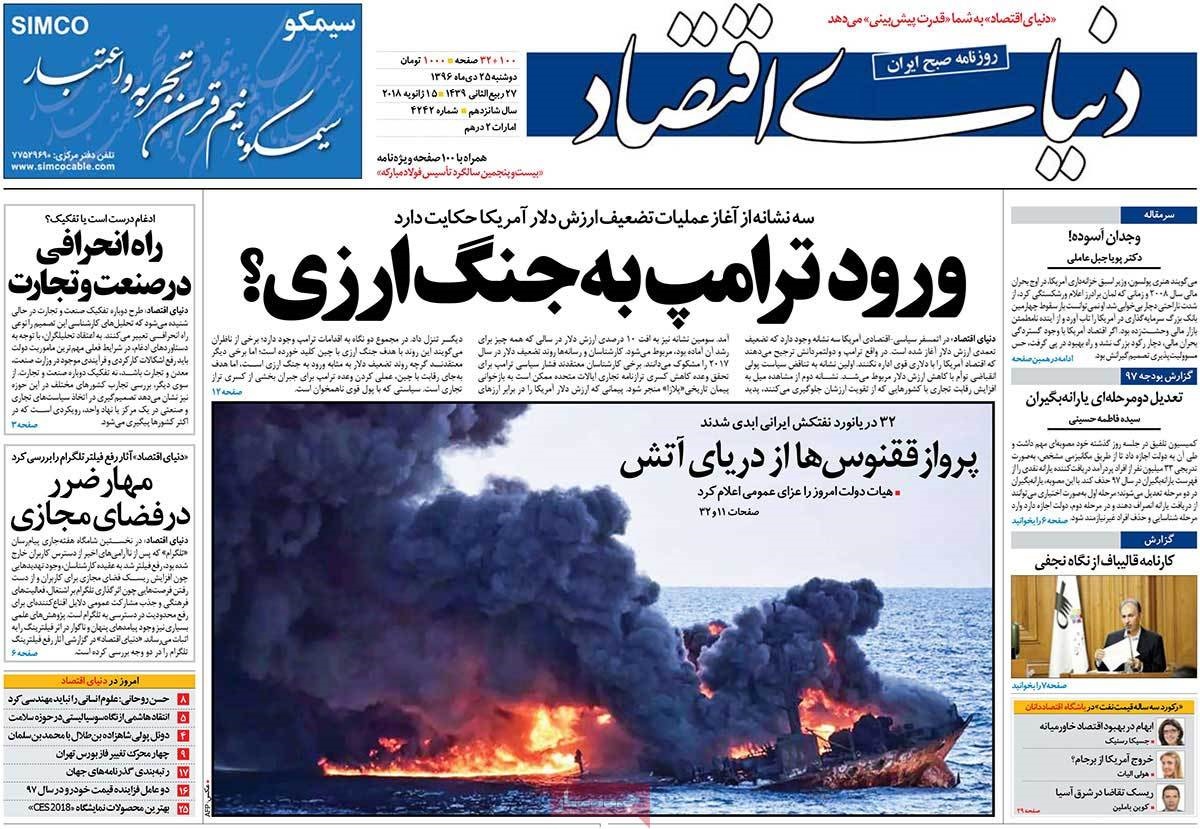http://aftabnews.ir/