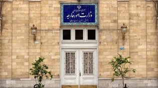 بیانیه وزارت خارجه درباره حمله آمریکا به نفتکش های ایران