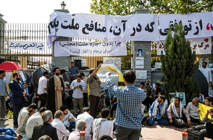 برجام