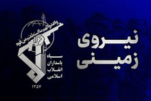 عملیات سپاه در سیستان‌وبلوچستان؛ ۶ نفر دستگیر و یک نفر کشته شد