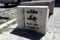 "شرخرها" چطور در اقتصاد ایران رشد کردند؟