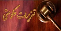 جریمه ۶ میلیاردی قاچاق سوخت در همدان