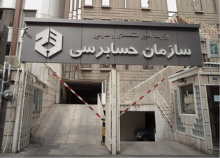 زیان شرکت‌های دولتی اعلام شد: بیش از ۵ هزار همت