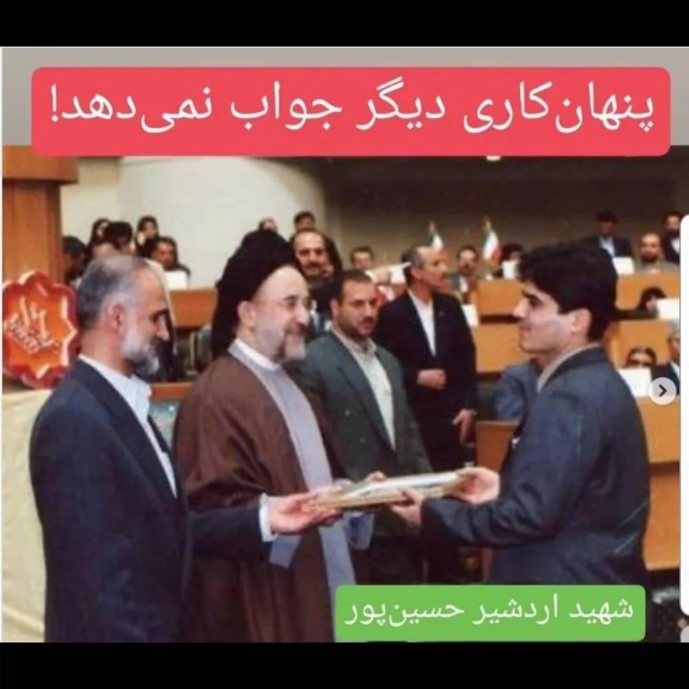 دانشمند هسته‌ای