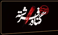 تصاویر| اولین بازیگری دختر پژمان بازغی در گناه فرشته / مهدی سلطانی و دیبا زاهدی همبازی شدند!