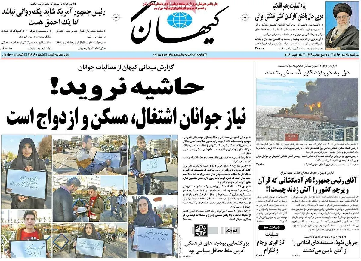 http://aftabnews.ir/