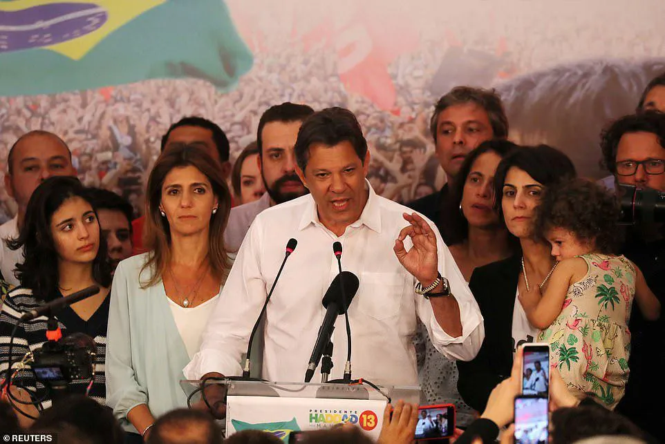 برزیل