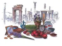 نوروز، میراثی گرانبها