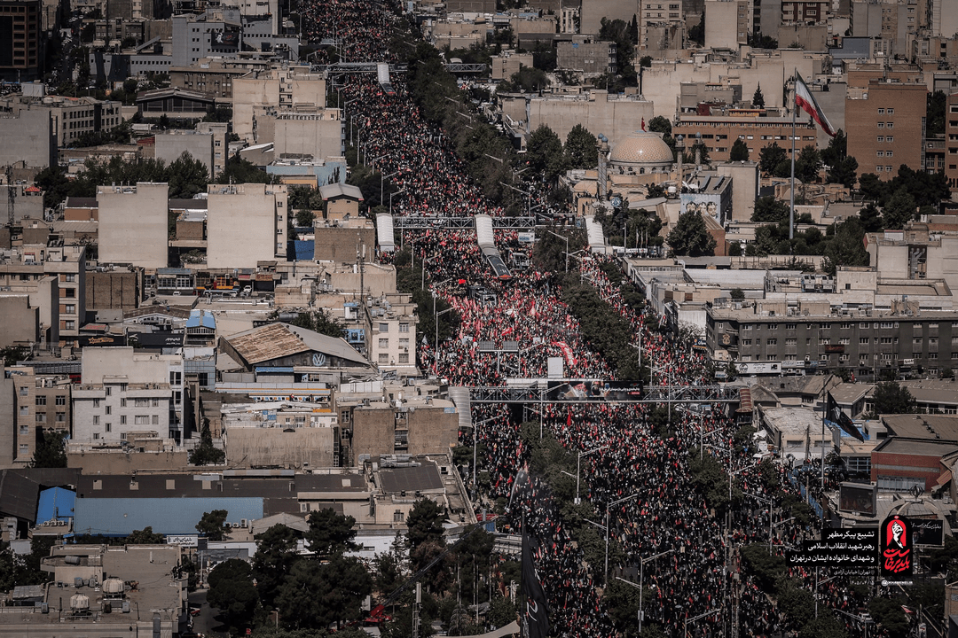 تشییع