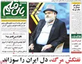 http://aftabnews.ir/